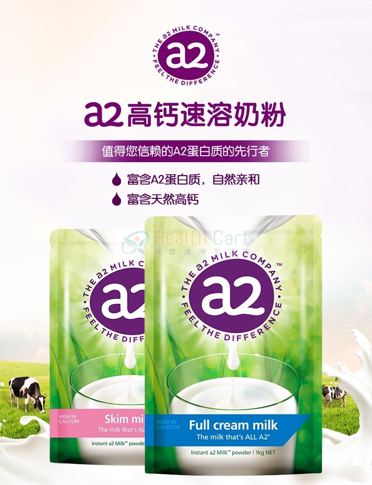 A2 Milk Powder Full Cream 1kg（Ship to Chinese Mainland only，Maximum  6 packs per order） - @a2 milk powder full cream 1kgship to chinese mainland onlymaximum 6 packs per order - 2 - Health Cart
