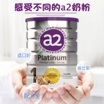 A2 Platinum Premium Infant Formula (Stage 1) 900g  3Tank（Maximum  3 cans per order） - a2 platinum premium infant formula stage 1 900g  3tank - 2    - Health Cart