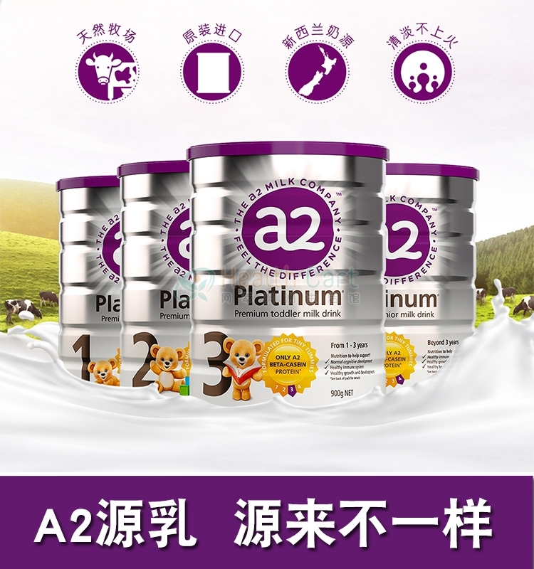 A2 Platinum Premium Infant Formula (Stage 1) 900g  3Tank（Maximum  3 cans per order） - @a2 platinum premium infant formula stage 1 900g  3tank - 10 - Health Cart