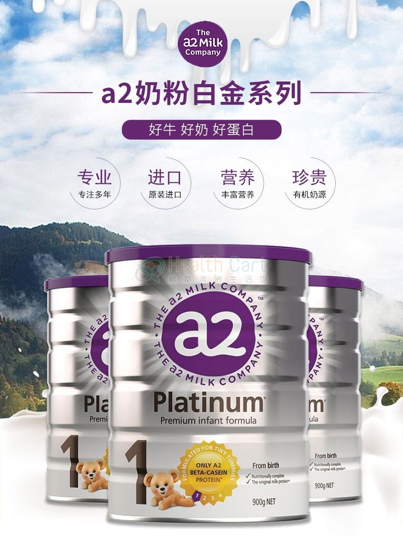 A2 Platinum Premium Infant Formula (Stage 1) 900g  3Tank（Maximum  3 cans per order） - @a2 platinum premium infant formula stage 1 900g  3tank - 11 - Health Cart