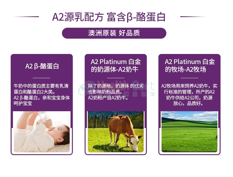 A2 Platinum Premium Infant Formula (Stage 1) 900g  3Tank（Maximum  3 cans per order） - @a2 platinum premium infant formula stage 1 900g  3tank - 14 - Health Cart