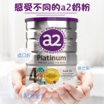 a2 Platinum Premium Junior Milk Drink (Stage 4) 900g 3tank（Maximum  3 cans per order） - a2 platinum premium junior milk drink stage 4 900g 3tank - 2    - Health Cart