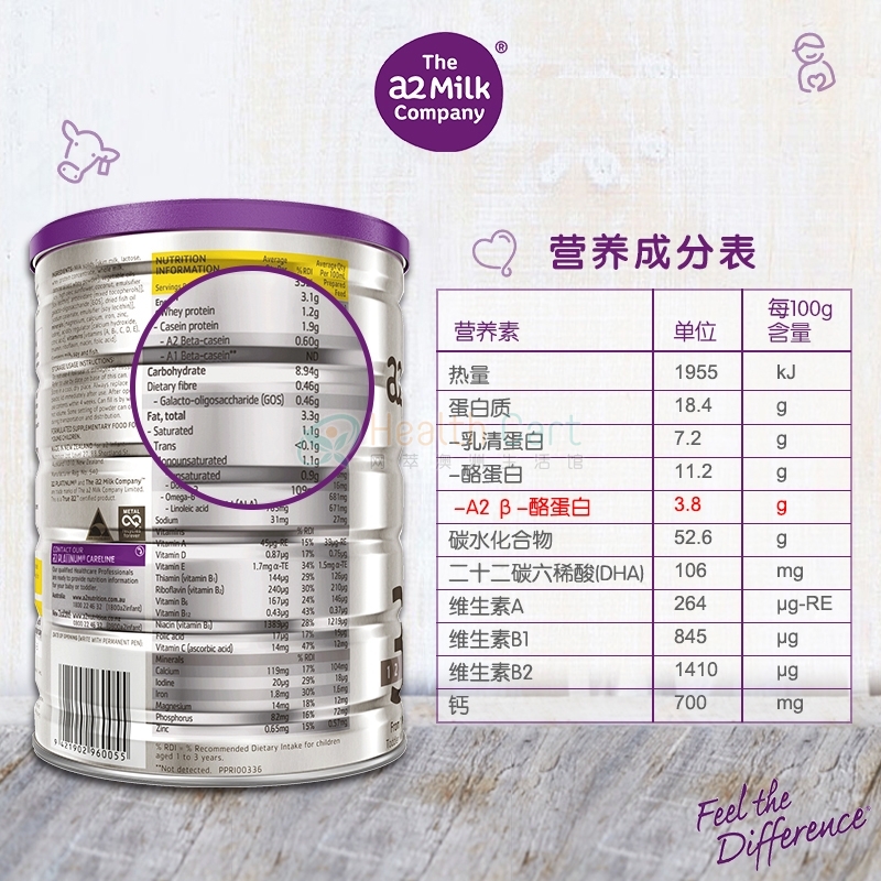 Infant Stage 1 Platinum Premium Formula main image 1