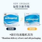 Anthogenol 月光宝盒 花青素葡萄籽精华胶囊100粒 - anthogenol capsules x 100 - 4    - Healthcart 网萃澳洲生活馆