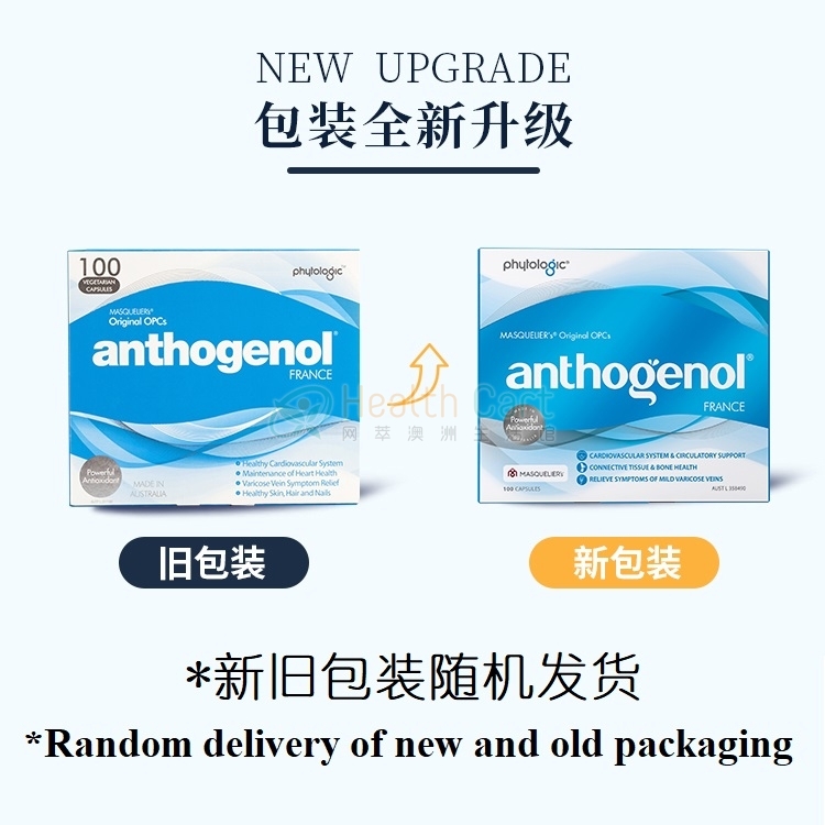 Anthogenol 月光宝盒 花青素葡萄籽精华胶囊100粒 - @anthogenol capsules x 100 - 11 - Healthcart 网萃澳洲生活馆