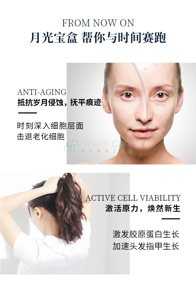 Anthogenol 月光宝盒 花青素葡萄籽精华胶囊100粒 - @anthogenol capsules x 100 - 19 - Healthcart 网萃澳洲生活馆