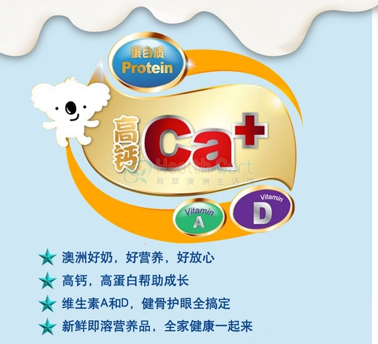 AUTILI Instant Full Cream Milk Powder with Vitamin D&A1kg（Ship to Chinese Mainland only，Maximum  6 packs per order） - ^_enautili instant full cream milk powder with vitamin da - 10 - Health Cart