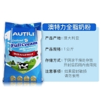 澳特力速溶奶粉6袋组合装（每个订单限购6包） - autili milk instant powder full cream or skim 6 bags - 4    - Healthcart 网萃澳洲生活馆