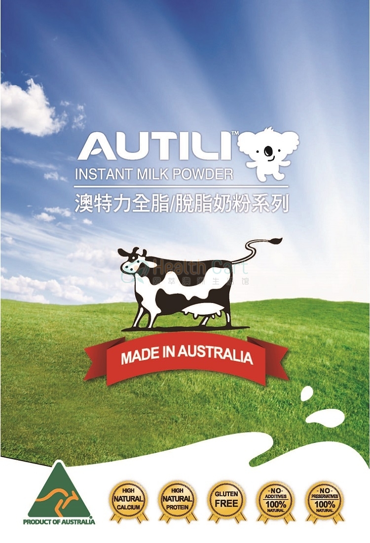 澳特力速溶奶粉（全脂、脱脂）两袋优惠组合装（每个订单限购6包） - @autili milk instant powder full cream skim two bags - 12 - Healthcart 网萃澳洲生活馆