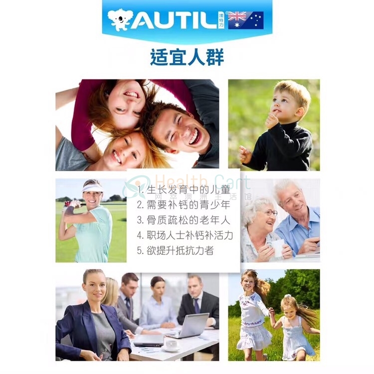 AUTILI Milk Instant Powder（ Full Cream、 Skim ）2 bags（Maximum  6 packs per order） - @autili milk instant powder full cream skim two bags - 18 - Health Cart