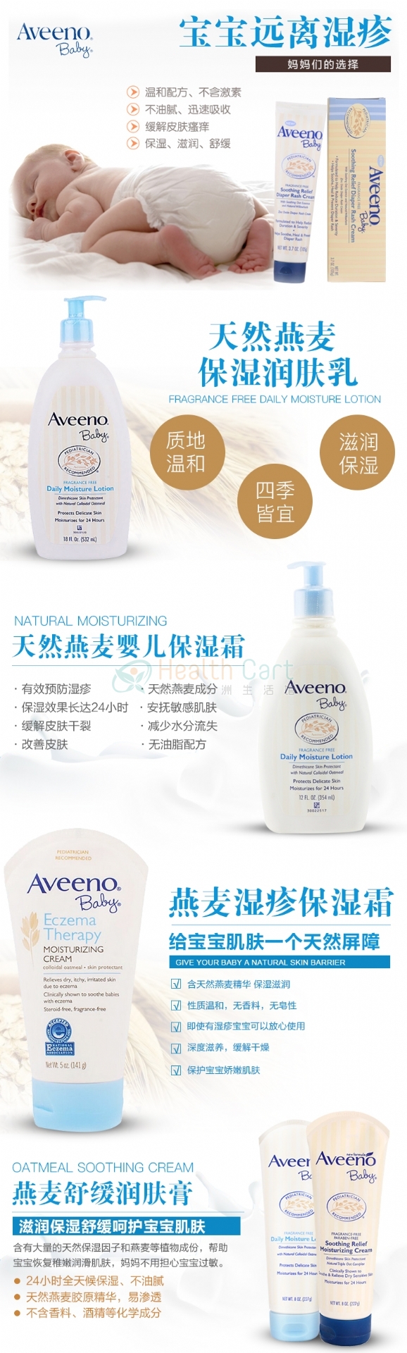 aveeno baby australia