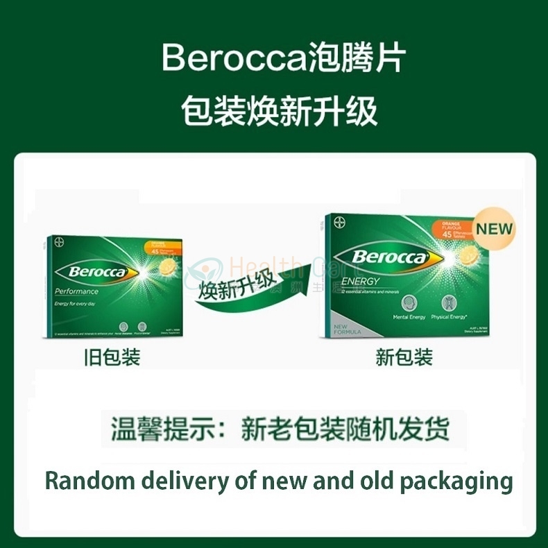 拜耳-宝力加维生素B+C+钙镁锌水溶泡腾片(香橙味) 45片 - @berocca vitamin b  c orange flavour effervescent 45 tablets - 17 - Healthcart 网萃澳洲生活馆