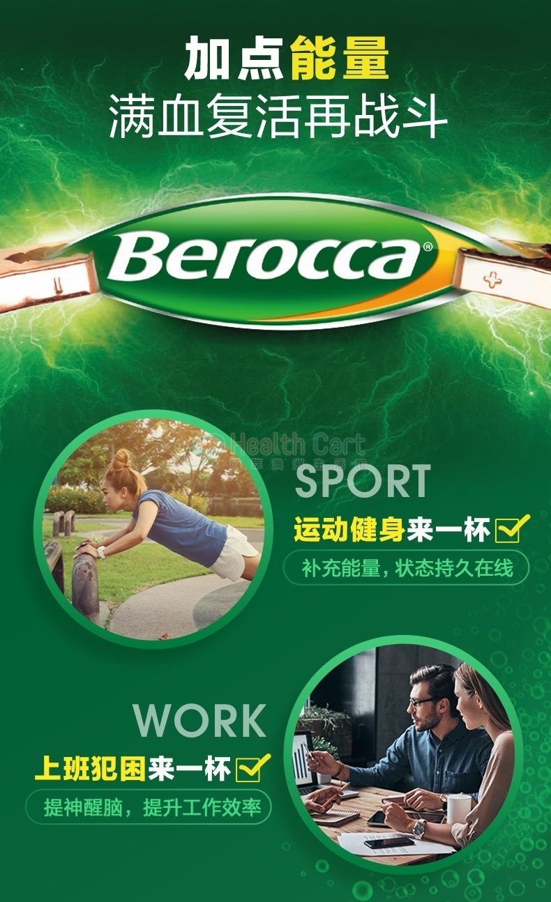 Bayer Berocca Vitamin B & C Orange Flavour Effervescent 45 Tablets - @berocca vitamin b  c orange flavour effervescent 45 tablets - 18 - Health Cart