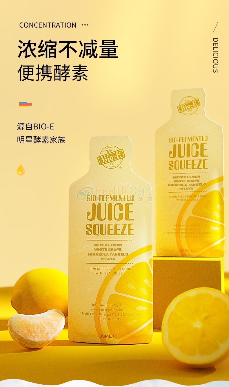 Bio-E Bio Fermented Juice Squeeze 30ml X 14 Packets - @bio e bio fermented juice squeeze 30ml x 14 packets - 12 - Health Cart