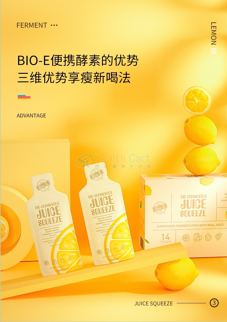 Bio-E Bio Fermented Juice Squeeze 30ml X 14 Packets - @bio e bio fermented juice squeeze 30ml x 14 packets - 21 - Health Cart