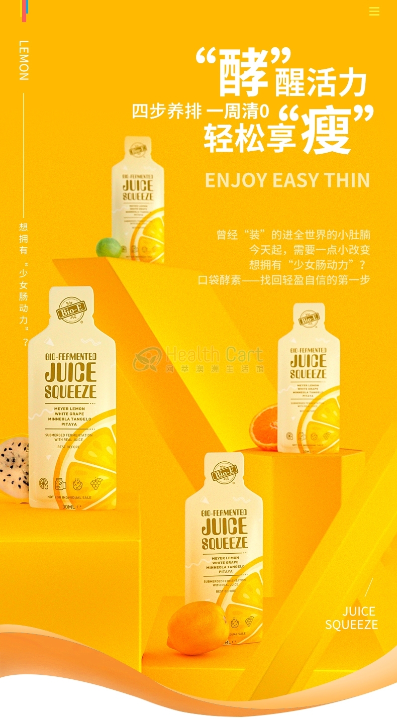 Bio-E Bio Fermented Juice Squeeze 30ml X 14 Packets - @bio e bio fermented juice squeeze 30ml x 14 packets - 10 - Health Cart