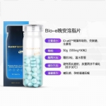 澳洲Bio-E 天然有机 晚安溶脂片 90片【刘涛同款】 - bio e direct mail new zealand original imported bioe natural organic liu tao pre sold for 30 days goodnight dissolved fat tablets 90 tablets - 2    - Healthcart 网萃澳洲生活馆
