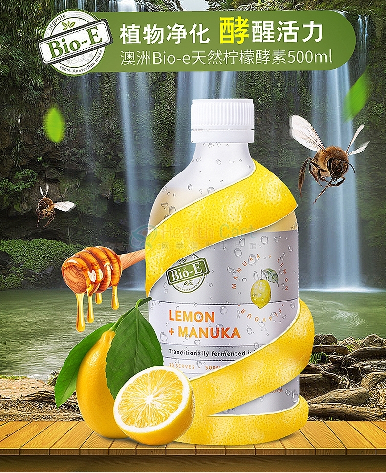 Bio-E Lemon Manuka Juice 500ml - @bio e lemon manuka juice - 4 - Health Cart