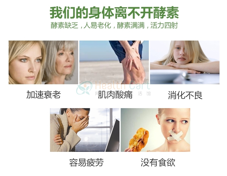 BIO-E有机柠檬酵素 500ml - @bio e lemon manuka juice - 10 - Healthcart 网萃澳洲生活馆