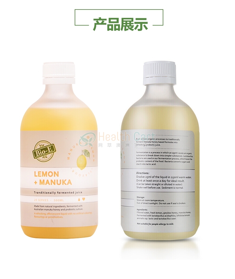 Bio-E Lemon Manuka Juice 500ml - @bio e lemon manuka juice - 13 - Health Cart