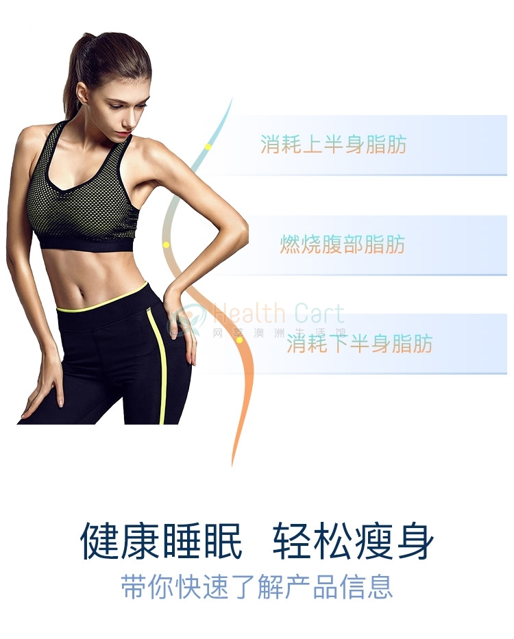 澳洲Bio-E 天然有机 晚安溶脂片 90片【刘涛同款】 - @bio e sleep diet  dissolved fat 90 tablets - 9 - Healthcart 网萃澳洲生活馆