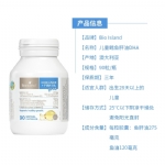 Bio Island  宝宝高级鳕鱼鱼油DHA+VD VA - bio island cod liver  fish oil kids 90 capsules - 3    - Healthcart 网萃澳洲生活馆