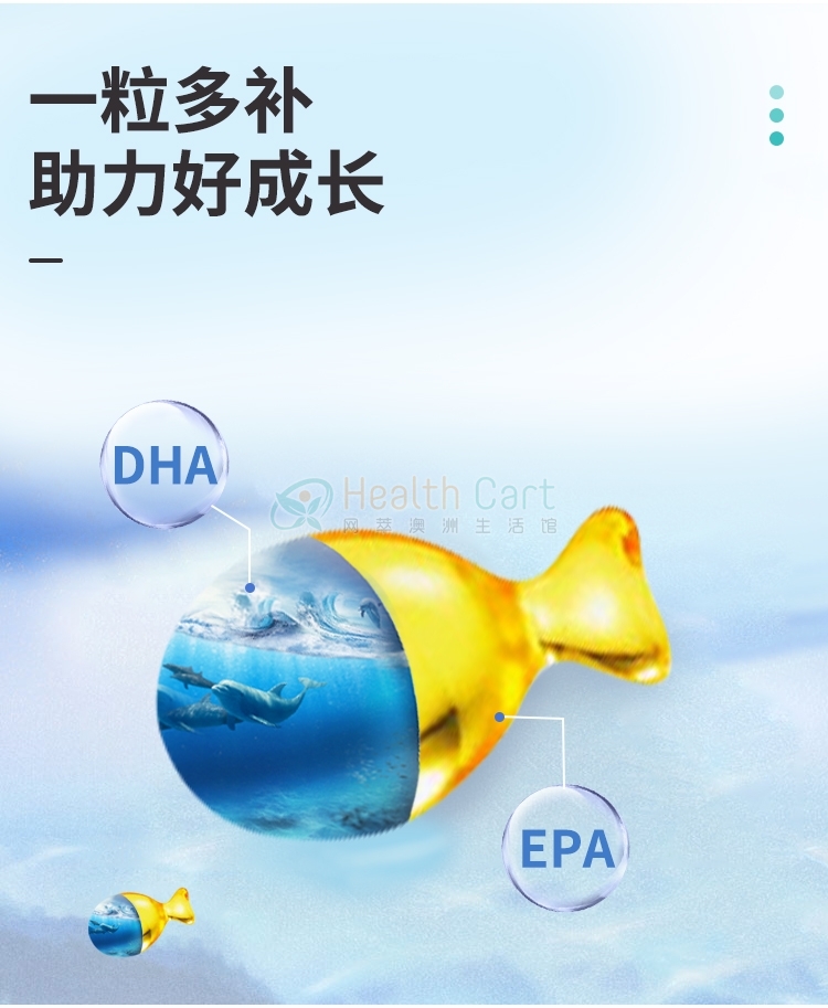 Bio Island  宝宝高级鳕鱼鱼油DHA+VD VA - @bio island cod liver  fish oil kids 90 capsules - 8 - Healthcart 网萃澳洲生活馆