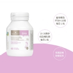 Bio Island  孕妇DHA胶囊 60粒 （帮助胎儿发育） - bio island dha for pregnancy 60 softgel capsules - 4    - Healthcart 网萃澳洲生活馆