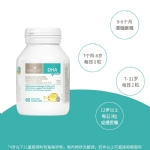 Bio Island 婴幼儿高纯度DHA胶囊 60粒 28天婴儿适用 - bio island dha kids 60 capsules - 4    - Healthcart 网萃澳洲生活馆