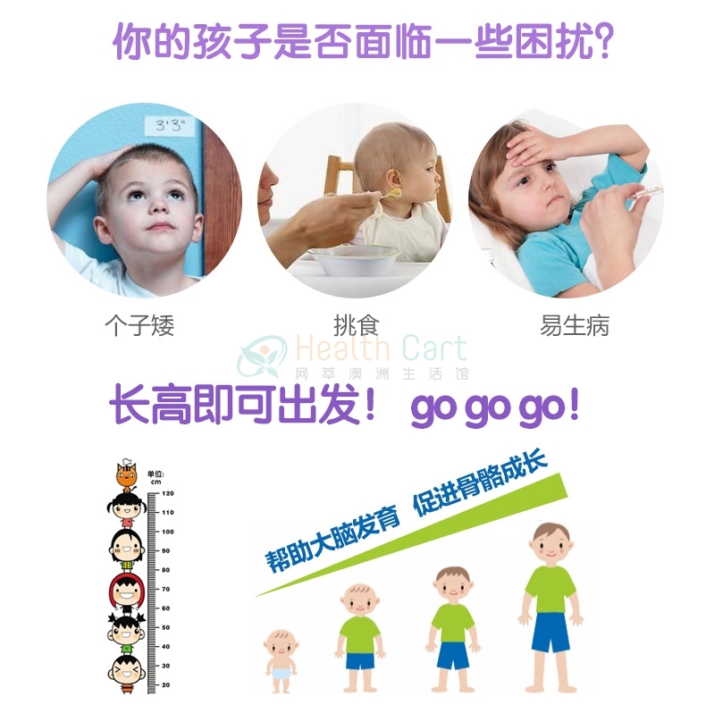 Bio Island 黄金助长素一阶段  150g - @bio island lysine starter for kids 150g oral powder - 8 - Healthcart 网萃澳洲生活馆