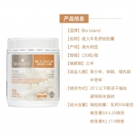 BioIsland  液体牛乳钙胶囊150粒 - bio island milk calcium bone care 150l capsules - 19    - Healthcart 网萃澳洲生活馆