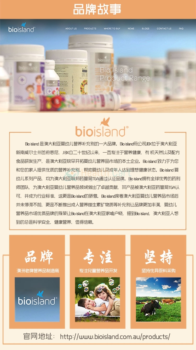 BioIsland  液体牛乳钙胶囊150粒 - @bio island milk calcium bone care - 14 - Healthcart 网萃澳洲生活馆