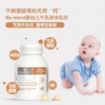 BIO ISLAND 液体乳钙软胶囊 90粒 - bio island milk calcium kids 90 capsules - 3    - Healthcart 网萃澳洲生活馆