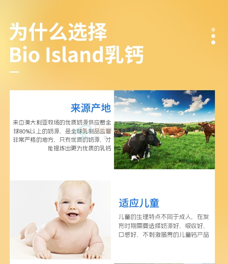 BIO ISLAND 液体乳钙软胶囊 90粒 - @bio island milk calcium kids 90 capsules - 7 - Healthcart 网萃澳洲生活馆