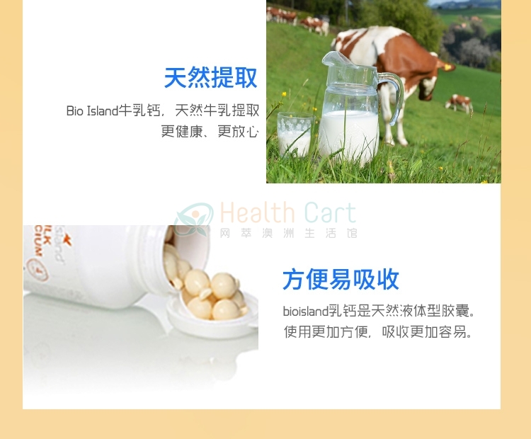 BIO ISLAND 液体乳钙软胶囊 90粒 - @bio island milk calcium kids 90 capsules - 8 - Healthcart 网萃澳洲生活馆