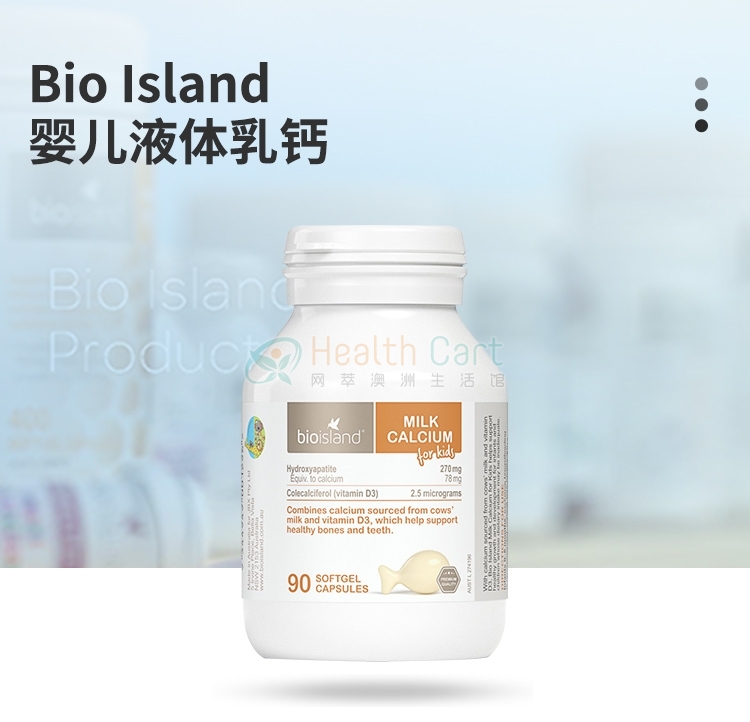 Bio Island Milk Calcium Kids 90 Capsules - @bio island milk calcium kids 90 capsules - 10 - Health Cart