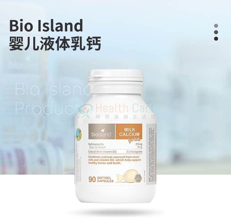 BIO ISLAND 液体乳钙软胶囊 90粒 - @bio island milk calcium kids 90 capsules - 10 - Healthcart 网萃澳洲生活馆