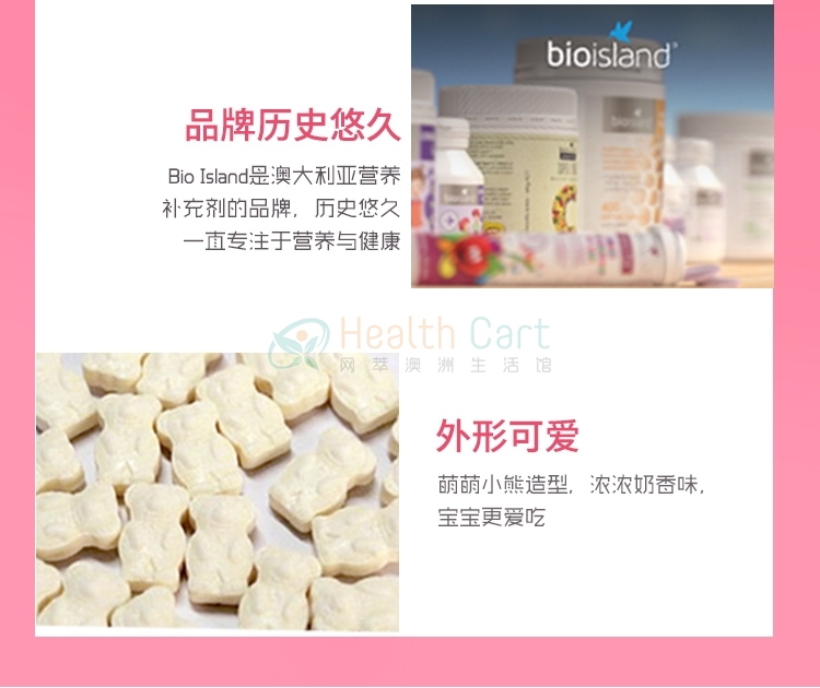 Bio Island Zinc 120 Chewable Tablets - @bio island zinc 120 chewable tablets - 9 - Health Cart