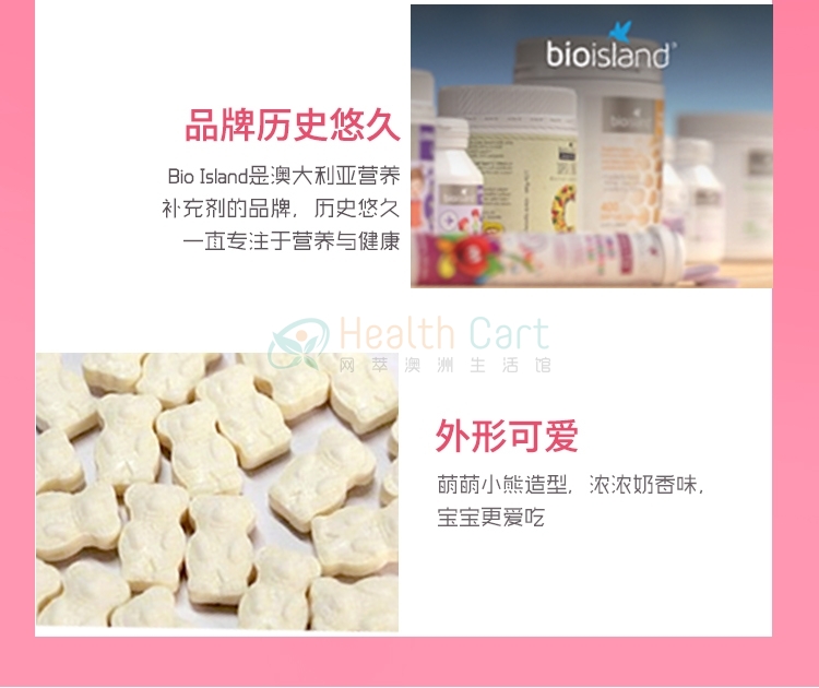 BIO ISLAND 婴幼儿天然补锌咀嚼片 - @bio island zinc 120 chewable tablets - 9 - Healthcart 网萃澳洲生活馆