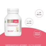 BIO ISLAND 婴幼儿天然补锌咀嚼片 - bio island zinc 120 chewable tablets - 4    - Healthcart 网萃澳洲生活馆