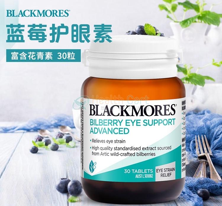 Blackmores 澳佳宝 蓝莓(越橘)素护眼精华 30粒 - @blackmores bilberry eye support advanced 30 tablets - 10 - Healthcart 网萃澳洲生活馆