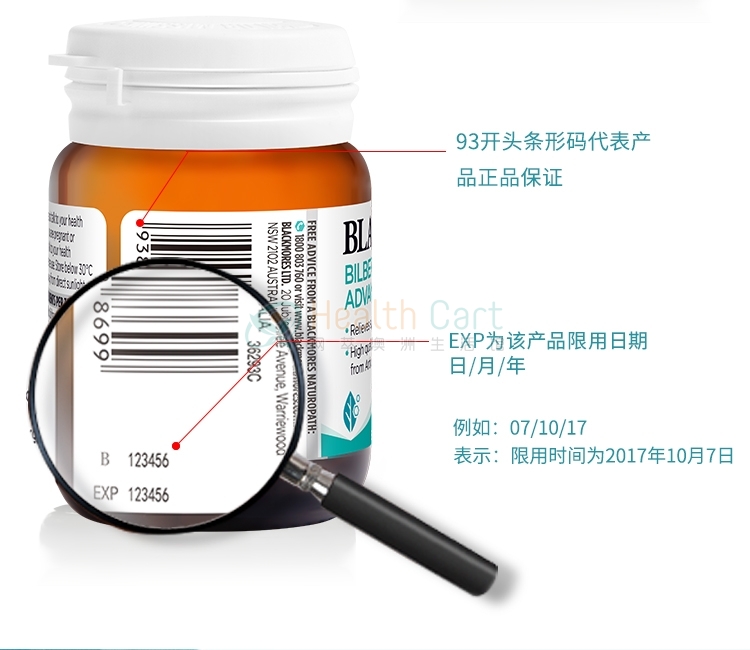 Blackmores 澳佳宝 蓝莓(越橘)素护眼精华 30粒 - @blackmores bilberry eye support advanced 30 tablets - 15 - Healthcart 网萃澳洲生活馆