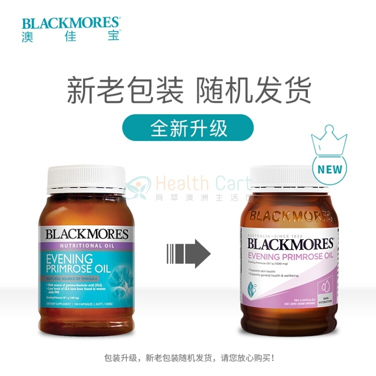 Blackmores Evening Primrose Oil 190 Capsules - @blackmores evening primrose oil 190 capsules - 10 - Health Cart