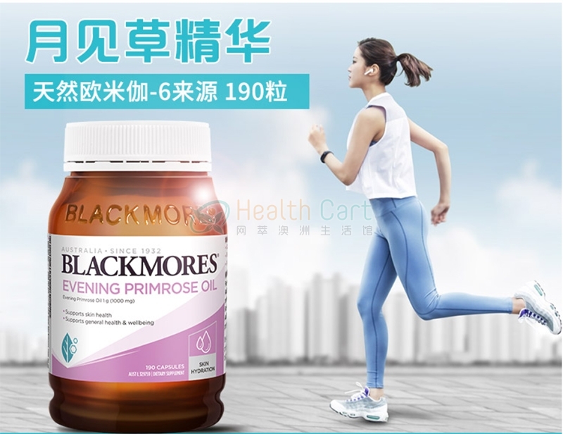 Blackmores Evening Primrose Oil 190 Capsules - @blackmores evening primrose oil 190 capsules - 11 - Health Cart