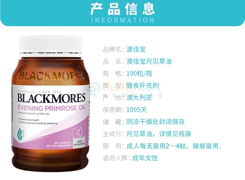 Blackmores Evening Primrose Oil 190 Capsules - @blackmores evening primrose oil 190 capsules - 12 - Health Cart