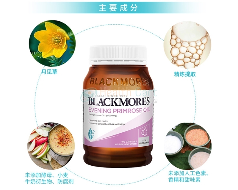 Blackmores 澳佳宝 月见草油胶囊 190粒 - @blackmores evening primrose oil 190 capsules - 13 - Healthcart 网萃澳洲生活馆