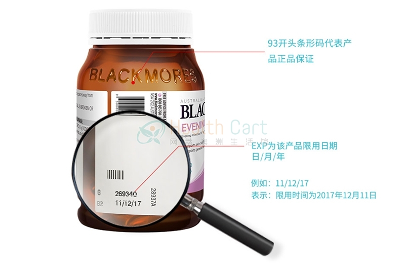 Blackmores 澳佳宝 月见草油胶囊 190粒 - @blackmores evening primrose oil 190 capsules - 16 - Healthcart 网萃澳洲生活馆