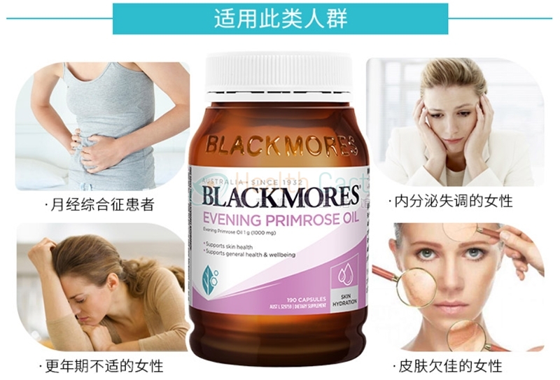 Blackmores 澳佳宝 月见草油胶囊 190粒 - @blackmores evening primrose oil 190 capsules - 17 - Healthcart 网萃澳洲生活馆