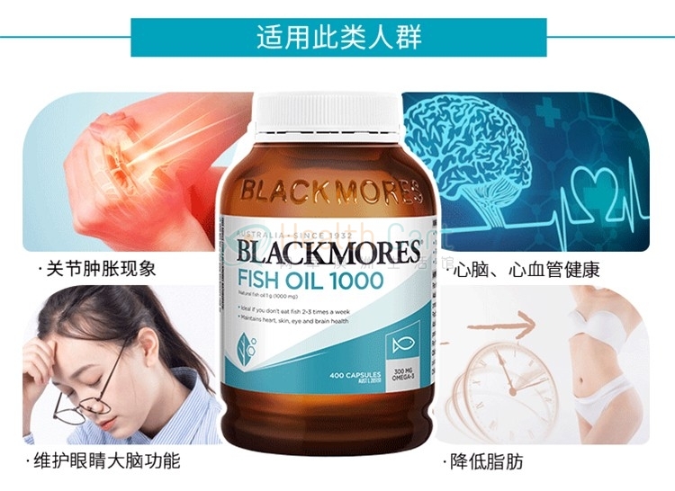 Blackmores Fish Oil 1000 400 Capsules - @blackmores fish oil 1000 400 capsules - 13 - Health Cart