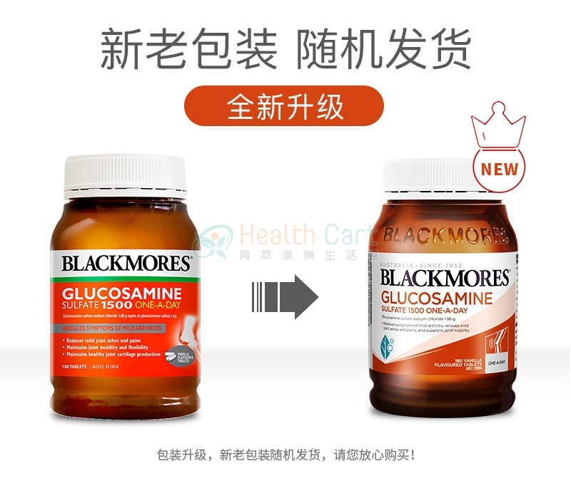 BLACKMORES GLUCOSAMINE 1500MG 180Tabs - @blackmores glucosamine 1500mg - 7 - Health Cart